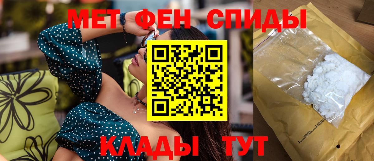 Тутаев    ССЫЛКА  Вход с VPN  АМФ 98%  Амфетамин 