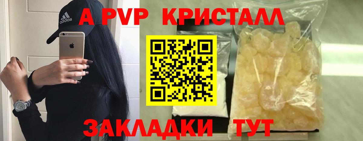 Альфа ПВП СК Тутаев