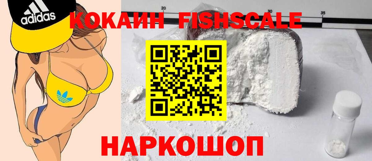 Кокаин Эквадор Тутаев