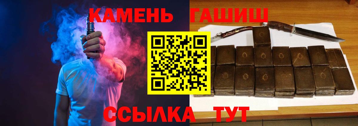 Гашиш Cannabis Тутаев