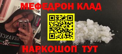 синтетический гашиш Донецк