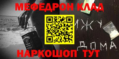 спайс Гусиноозёрск