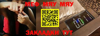 спайс Гусиноозёрск