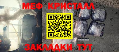 спайс Гусиноозёрск