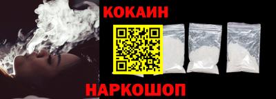 синтетический гашиш Донецк