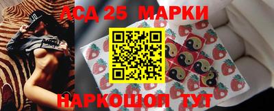 спайс Гусиноозёрск