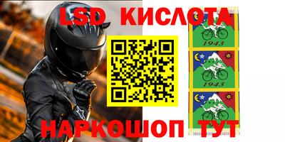 мяу мяу кристалл Донской