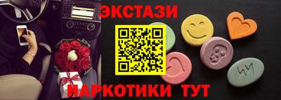 спайс Гусиноозёрск