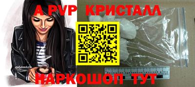 спайс Гусиноозёрск