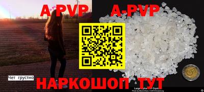 спайс Гусиноозёрск