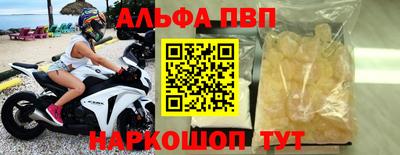 спайс Гусиноозёрск