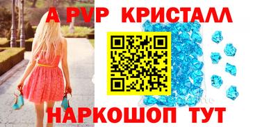 спайс Гусиноозёрск