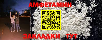 спайс Гусиноозёрск