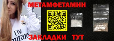 мяу мяу кристалл Донской