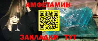 спайс Гусиноозёрск