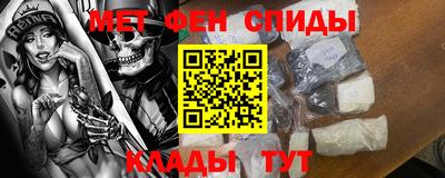 спайс Гусиноозёрск