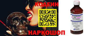 спайс Гусиноозёрск