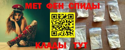 спайс Гусиноозёрск