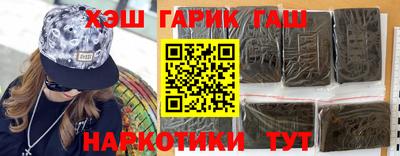 спайс Гусиноозёрск