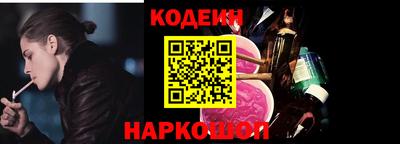 мяу мяу кристалл Донской