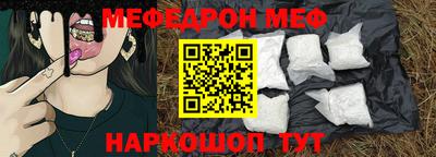 mix Гусь-Хрустальный