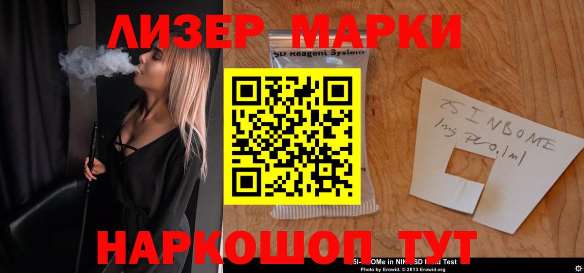 Лсд 25 экстази кислота Тутаев