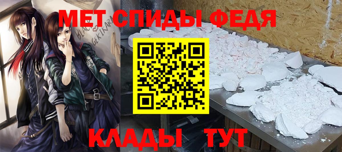Тутаев  Первитин  Вход с VPN  Метамфетамин мет 