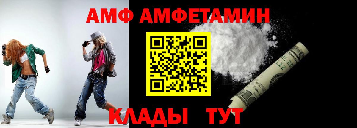 Первитин мет Тутаев