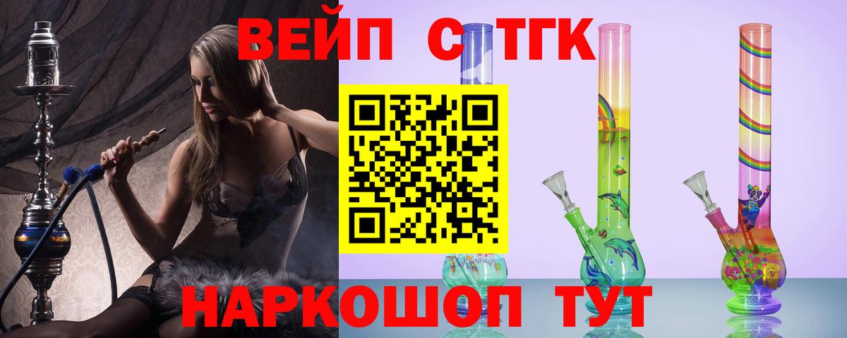 Дистиллят ТГК Wax Тутаев