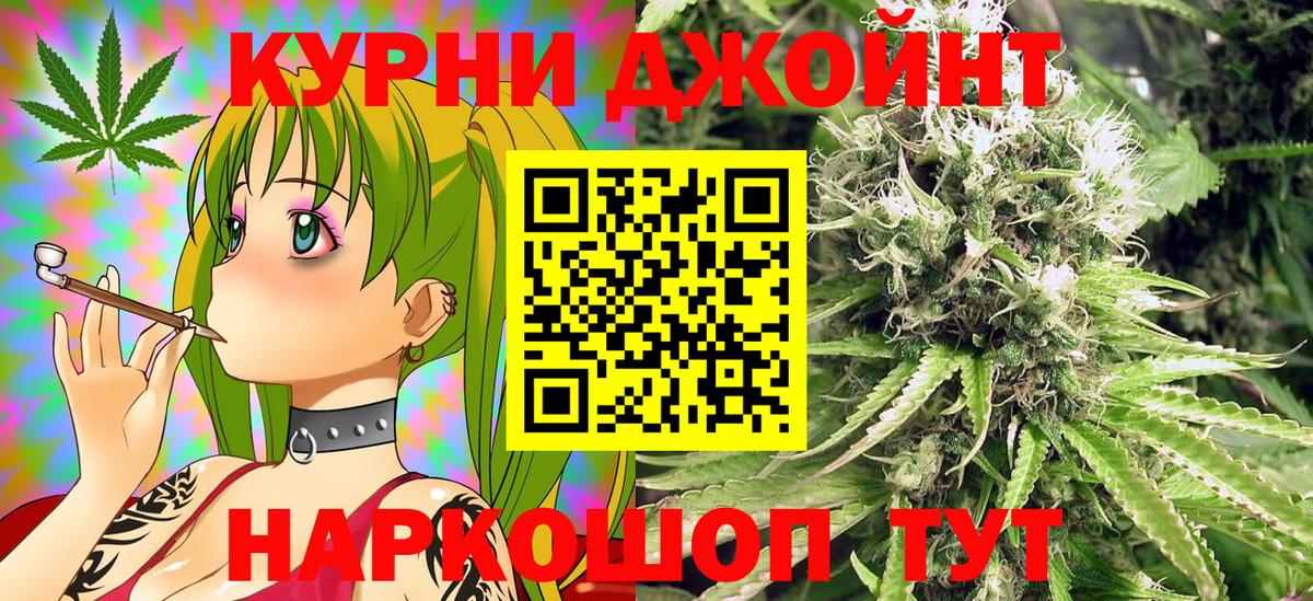 Каннабис Ganja Тутаев