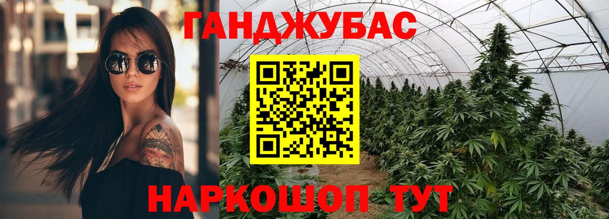Конопля VHQ  Вход с VPN  МАРИХУАНА LSD WEED  Тутаев  Бошки Шишки планчик  Шишки марихуана AK-47 